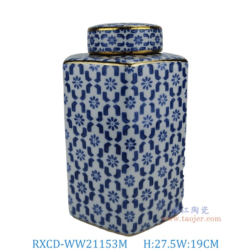 RXCD-WW21153M幾何花紋描金四方罐中號高27.5長19寬17