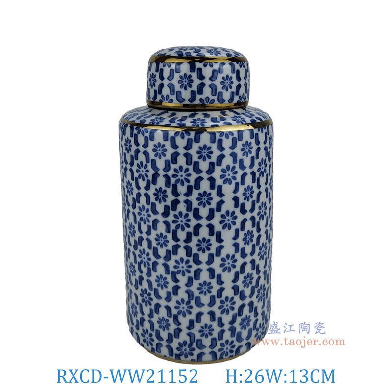 RXCD-WW21152幾何花紋描金儲物罐高26直徑13