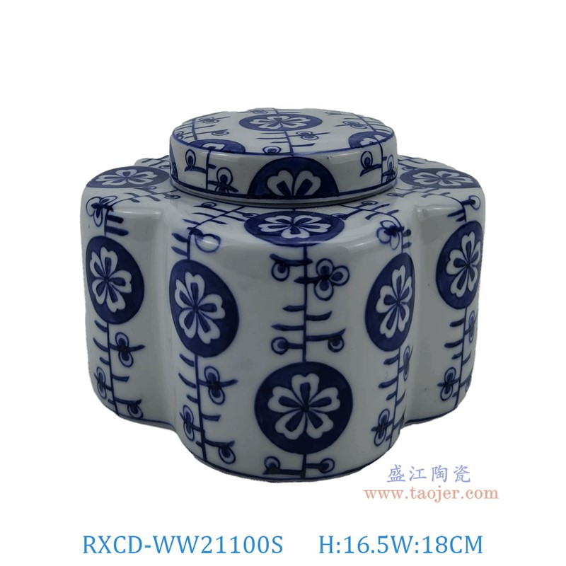 RXCD-WW21100S手工花卉紋儲物罐小號高16.5直徑18